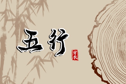 今日农历黄道吉日查询 农历日历 农历2025年日历表