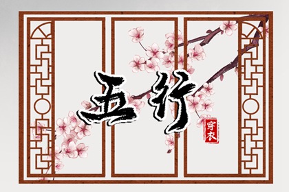 择吉老黄历|黄历择吉|择吉日大全